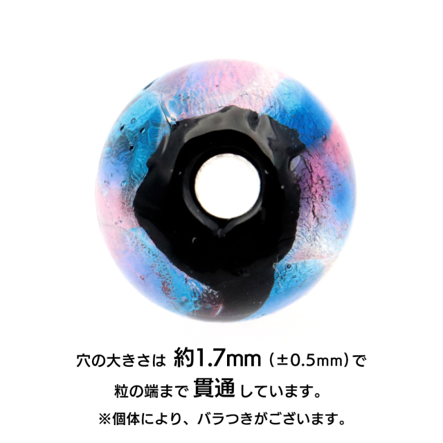 ホタルガラス 粒売り ピンク ブルー 8mm ビーズ 1粒 桃色 青色 とんぼ玉 ほたる 蛍 トンボ玉 アクセサリー パーツ 沖縄 お土産 手芸