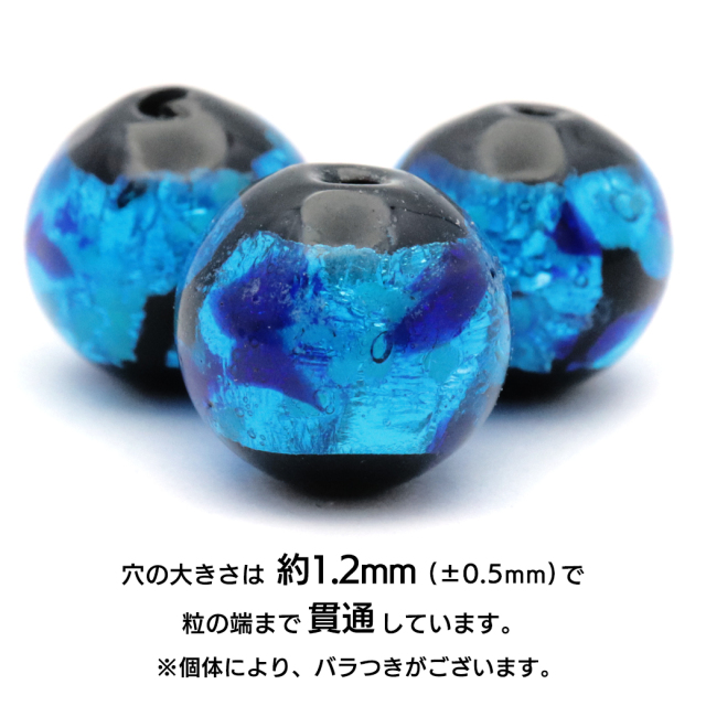 ホタルガラス 光る ブルー 青色 ビーズ 粒売り 1粒 10mm typeC 蓄光 夜光 とんぼ玉 ほたる 蛍 トンボ玉 アクセサリー パーツ