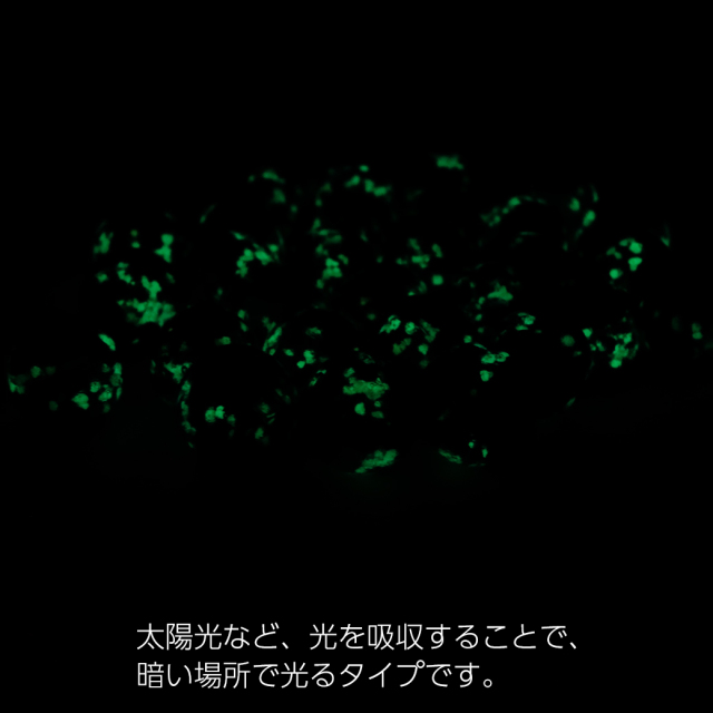 ホタルガラス 光る ブルー 青色 ビーズ 粒売り 1粒 10mm typeC 蓄光 夜光 とんぼ玉 ほたる 蛍 トンボ玉 アクセサリー パーツ
