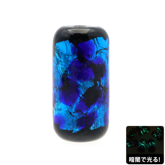 光る ホタルガラス 粒売り ビーズ 円柱型 19 x 10mm  とんぼ玉 沖縄 琉球 人気 お土産 夜光 蓄光 1粒売り