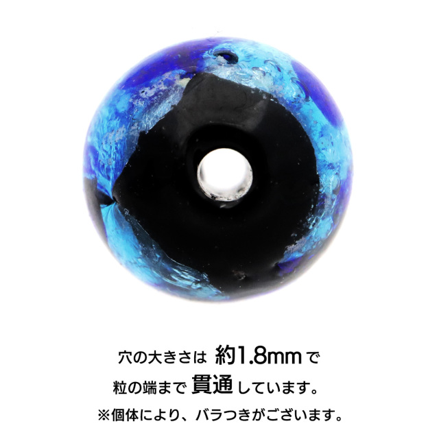 光る ホタルガラス ビーズ 10mm 粒売り 水玉模様 1玉売り ネックレスやブレスの制作に ブルー 青 蓄光 とんぼ玉 ほたる 蛍 トンボ玉
