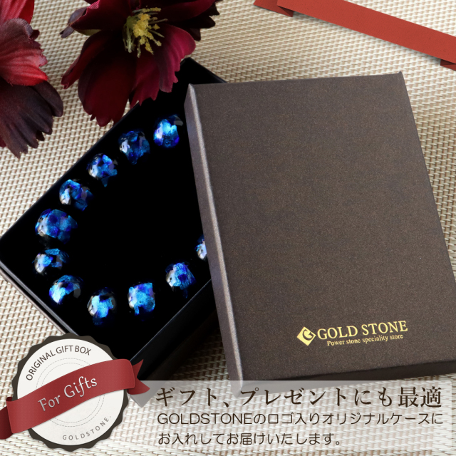 ホタルガラス ブルー 15mm ブレスレット とんぼ玉 青色 沖縄 琉球 お土産 typeA 送料無料