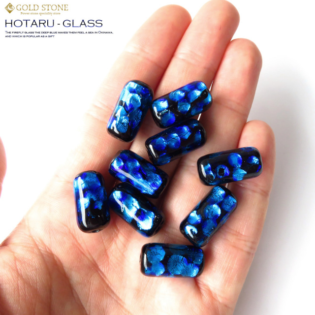 ホタルガラス 粒売り ビーズ