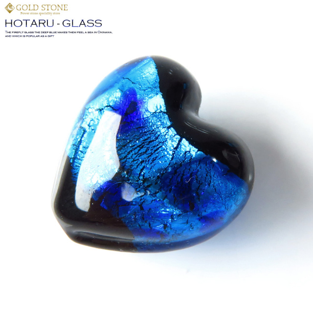 ホタルガラス 粒売り ビーズ