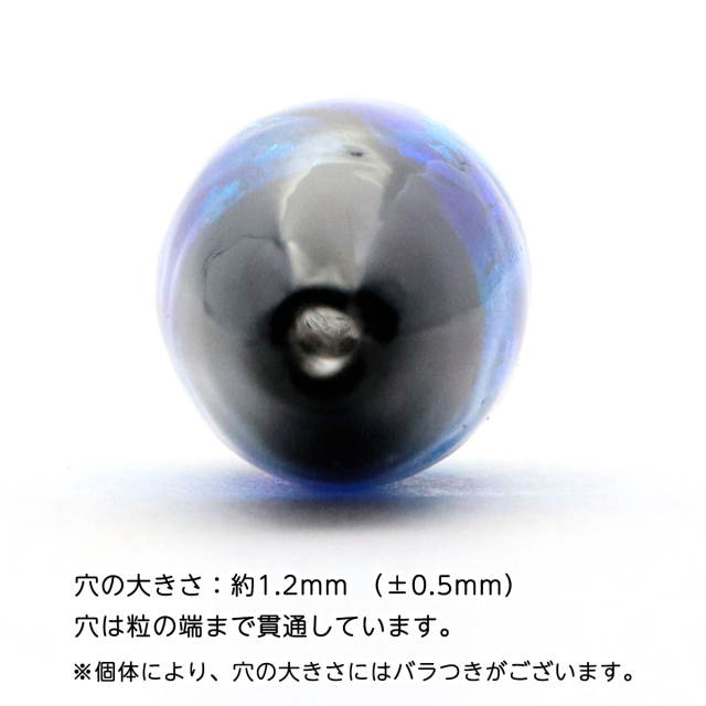 光る ホタルガラス しずく 雫 ドロップ型 粒売り 1粒 15 x 8 mm とんぼ