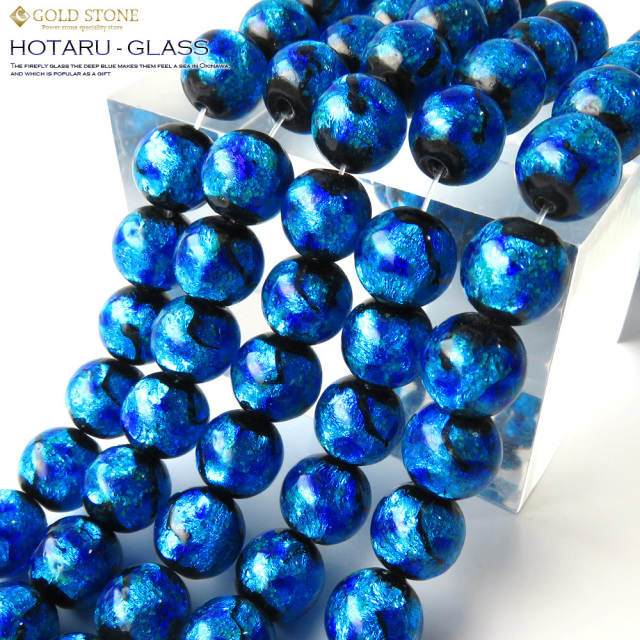 光る 夜光 発光タイプ ホタルガラス一連 ビーズ10mm 長さ約37cm ブルー typeC とんぼ石 沖縄で大人気のお土産アイテム