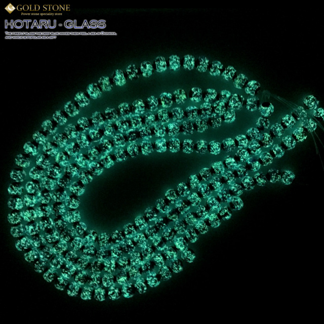 光る 夜光 発光タイプ ホタルガラス一連 ビーズ10mm 長さ約37cm ブルー typeC とんぼ石 沖縄で大人気のお土産アイテム
