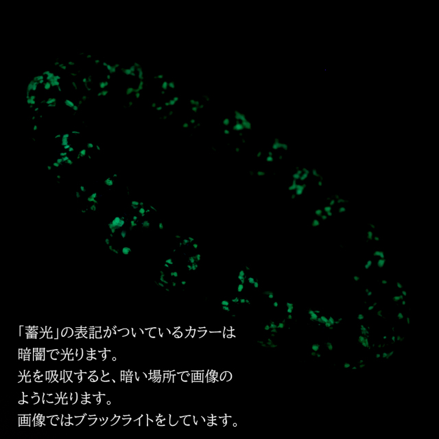 夜光タイプ ホタルガラス ブレスレット メンズ レディース 8mm スカイブルー とんぼ玉 沖縄 お土産 
