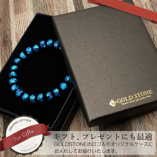 夜光タイプ ホタルガラス ブレスレット メンズ レディース 8mm スカイブルー とんぼ玉 沖縄 お土産 