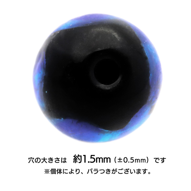 方穴 ホタルガラス ビーズ 10mm 粒売り 1玉売り ネックレスやピアスの制作に ブルー 青 とんぼ玉 ほたる 蛍 トンボ玉 パーツ 沖縄