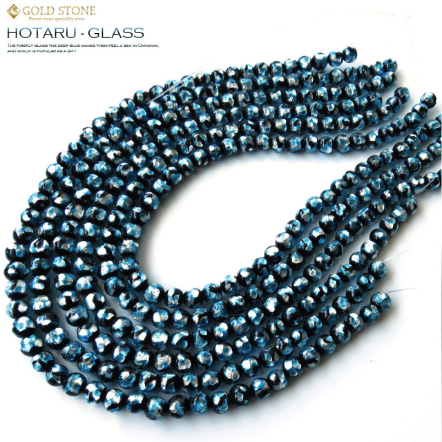 沖縄で大人気のお土産　ホタルガラス一連