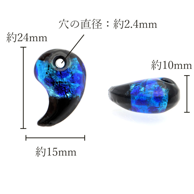ホタルガラス ネックレス 勾玉 まがたま かわいい ペンダント 光る ブルー 青色 蓄光 沖縄 お土産 おしゃれ とんぼ玉 レディース