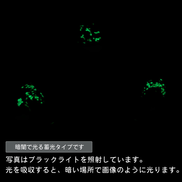 ホタルガラス ブレスレット 光る 夜光 猫型ビーズ 水晶 オニキス 64面カット キラキラ 天然石 パワーストーン