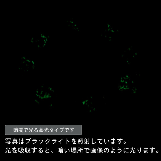 ホタルガラス ブレスレット 光る 夜光 猫型ビーズ 水晶 64面カット キラキラ 天然石 パワーストーン