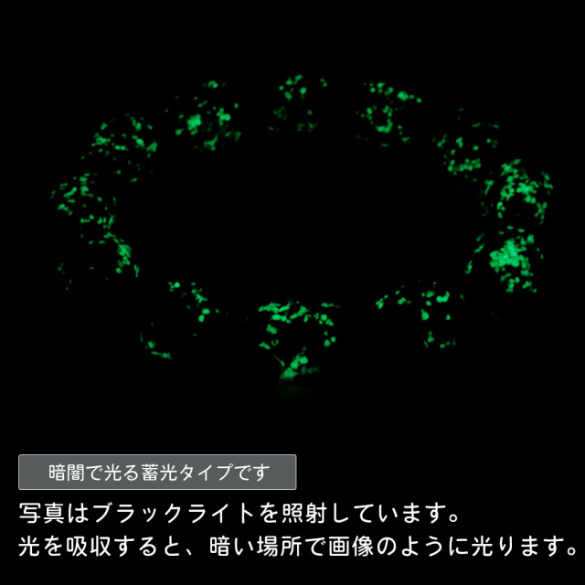 ホタルガラス ブレスレット 光る 夜光 猫型ビーズ デスメタル キラキラ 天然石 パワーストーン