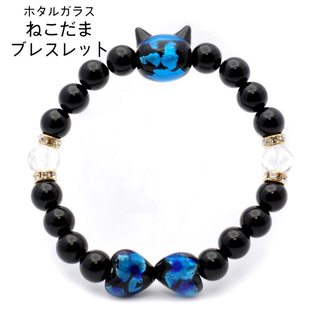 ホタルガラス ブレスレット 光る 夜光 猫型ビーズ ハート 水晶 オニキス 64面カット キラキラ 天然石 パワーストーン
