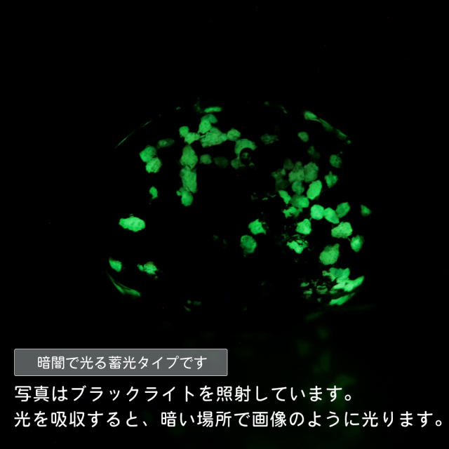 ホタルガラス ねこ ビーズ 1粒 光る 蓄光 イエロー ゴールド パーツ 猫 ネコ 制作 粒売り手芸 黄色 金色 かわいい 招き猫