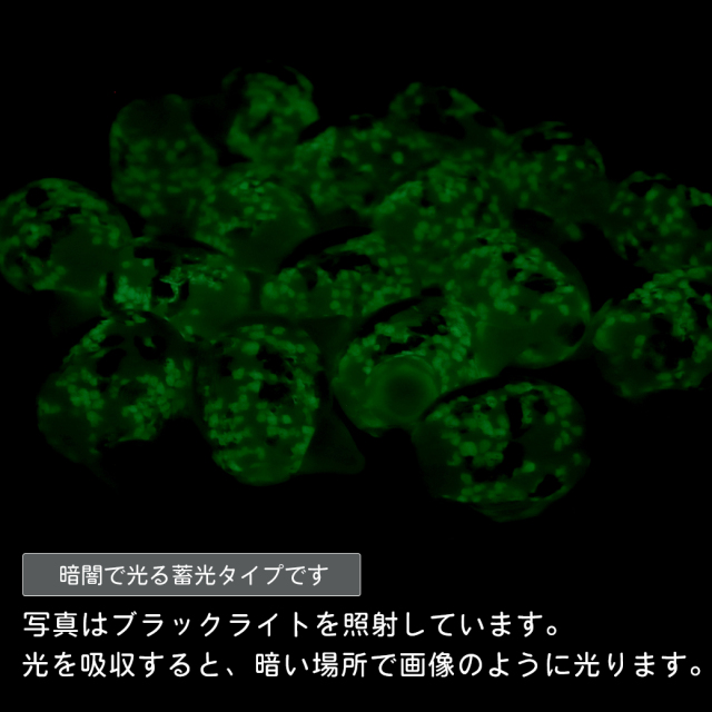 ホタルガラス ねこ ビーズ 1粒 ベビーピンク 光る 蓄光 パーツ 猫 ネコ アクセサリー 制作 粒売り手芸 トンボ玉 とんぼ玉 招き猫 沖縄