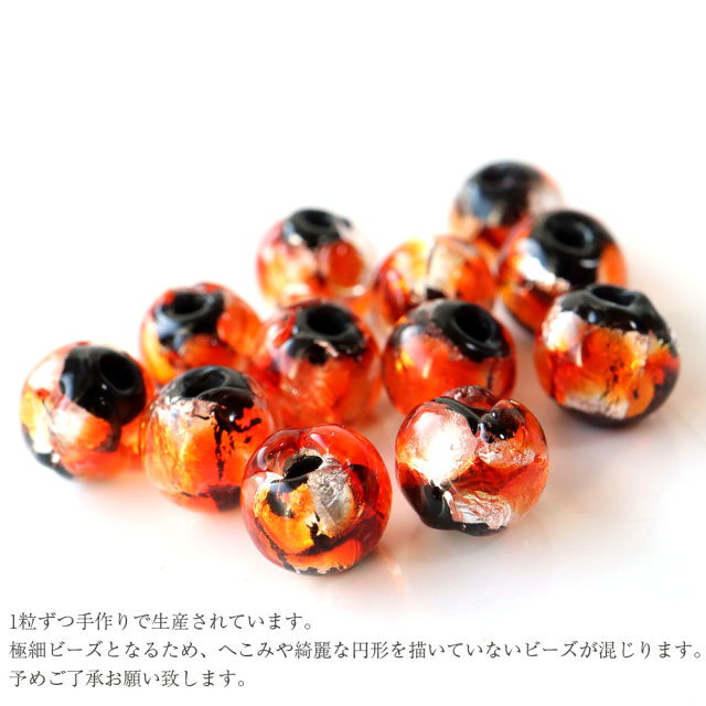 ホタルガラス ブレスレット 6mm 一連 ビーズ6mm 長さ約37cm ハロウィン パンプキン カラー とんぼ玉 沖縄 大人気 お土産
