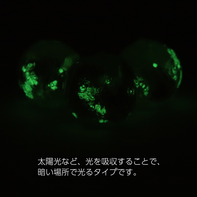 ホタルガラス 光る チェリーピンク ホワイト ビーズ 粒売り 1粒 8mm 桃色 蓄光 夜光 とんぼ玉 ほたる 蛍 トンボ玉
