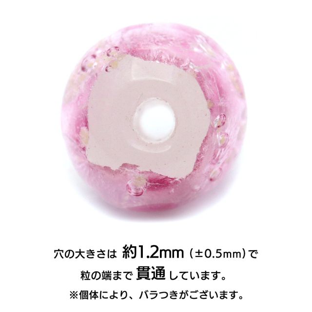 ホタルガラス 光る チェリーピンク ホワイト ビーズ 粒売り 1粒 8mm 桃色 蓄光 夜光 とんぼ玉 ほたる 蛍 トンボ玉