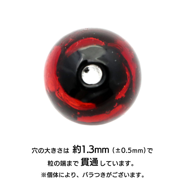 ホタルガラス レッド 赤色 ビーズ 粒売り 1粒 10mm とんぼ玉 ほたる 蛍 トンボ玉 アクセサリー パーツ 沖縄 お土産 手作り