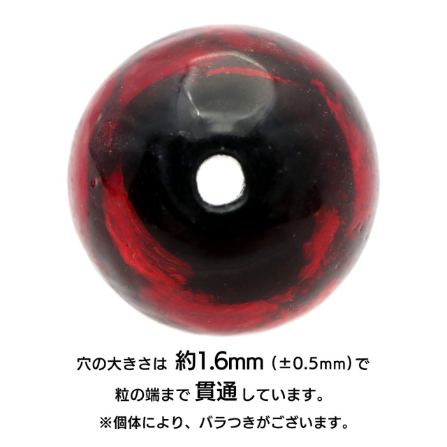 ホタルガラス レッド 赤色 ビーズ 粒売り 1粒 12mm とんぼ玉 ほたる 蛍 トンボ玉 アクセサリー パーツ 沖縄 お土産 手作り