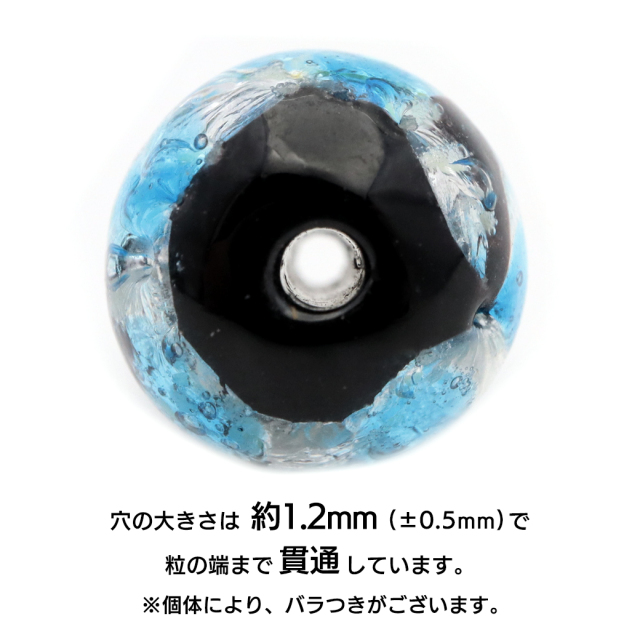 ホタルガラス 光る ライトブルー 水色 ビーズ 粒売り 1粒 10mm 蓄光 夜光 とんぼ玉 ほたる 蛍 トンボ玉 アクセサリー パーツ 沖縄