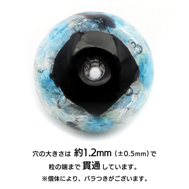 ホタルガラス 光る ライトブルー 水色 ビーズ 粒売り 1粒 12mm 蓄光 夜光 とんぼ玉 ほたる 蛍 トンボ玉 アクセサリー パーツ 沖縄