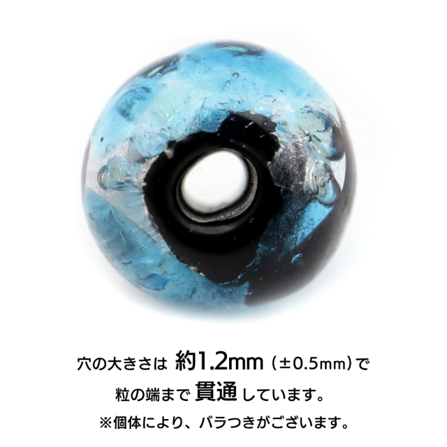 ホタルガラス 光る ライトブルー 水色 ビーズ 粒売り 1粒 6mm 蓄光 夜光 とんぼ玉 ほたる 蛍 トンボ玉 アクセサリー パーツ 沖縄