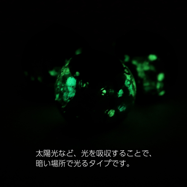 ホタルガラス 光る ライトブルー 水色 ビーズ 粒売り 1粒 8mm 蓄光 夜光 とんぼ玉 ほたる 蛍 トンボ玉 アクセサリー パーツ 沖縄