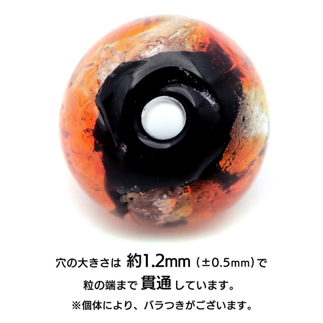 ホタルガラス 光る オレンジ 橙色 ビーズ 粒売り 1粒 10mm 蓄光 夜光 とんぼ玉 ほたる 蛍 トンボ玉 アクセサリー パーツ 沖縄 