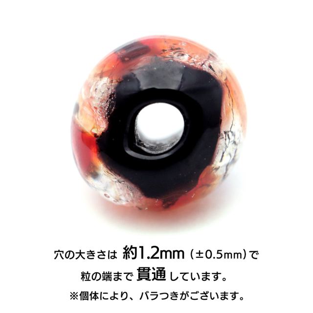 ホタルガラス 光る オレンジ 橙色 ビーズ 粒売り 1粒 6mm 蓄光 夜光 とんぼ玉 ほたる 蛍 トンボ玉 アクセサリー パーツ 沖縄 