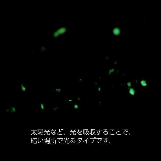 ホタルガラス 光る オレンジ 橙色 ビーズ 粒売り 1粒 8mm 蓄光 夜光 とんぼ玉 ほたる 蛍 トンボ玉 アクセサリー パーツ 沖縄 