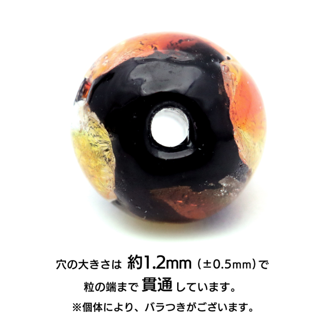 ホタルガラス 光る オレンジ 橙色 ビーズ 粒売り 1粒 8mm 蓄光 夜光 とんぼ玉 ほたる 蛍 トンボ玉 アクセサリー パーツ 沖縄 