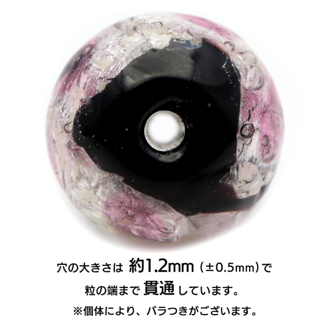 ホタルガラス 光る ピンク 桃色 ビーズ 粒売り 1粒 12mm 蓄光 夜光 とんぼ玉 ほたる 蛍 トンボ玉 アクセサリー パーツ 沖縄