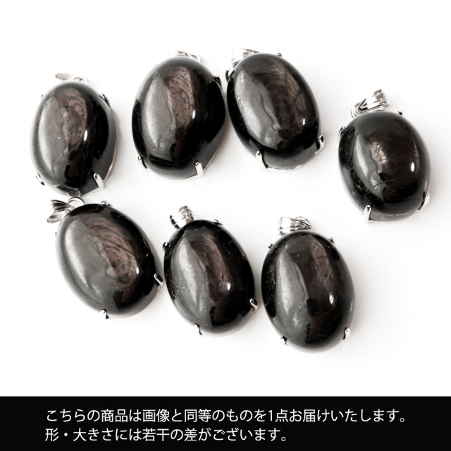 ハイパーシーン ネックレス Silver925 天然石 ペンダント