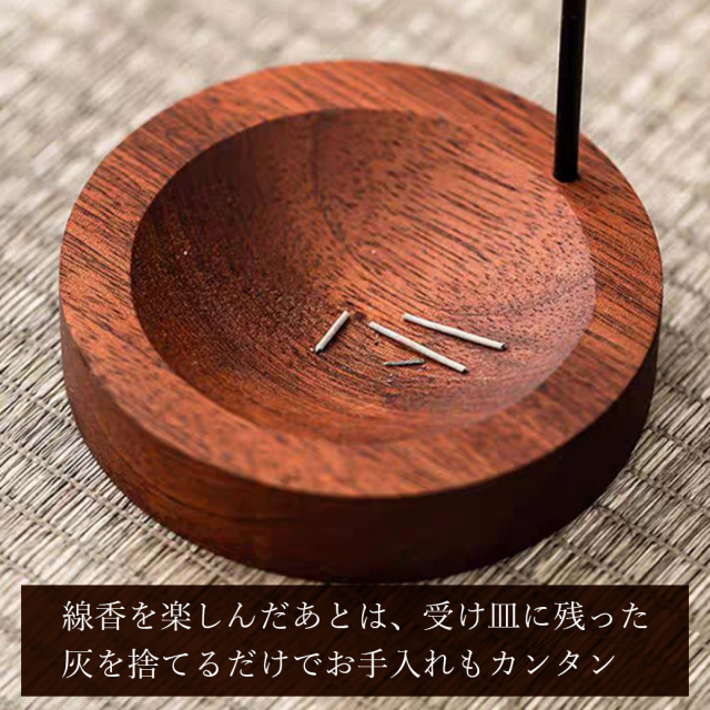 お香立て 吊り下げ シンプル おしゃれ 選べる2カラー お香たて 線香立て スタンド 睡眠 ギフト 受け皿 素敵 和
