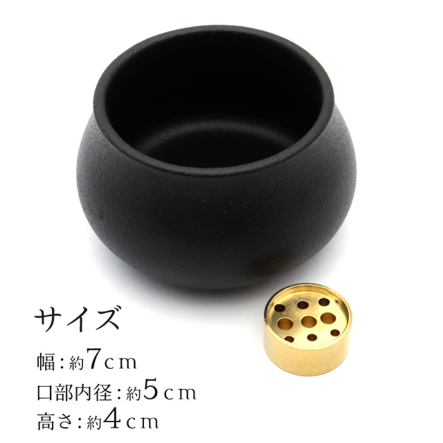 お香立て おしゃれ 線香立て シンプル 陶器 和 コンパクト お香たて 9穴 スタンド 睡眠 ギフト 受け皿 素敵 和