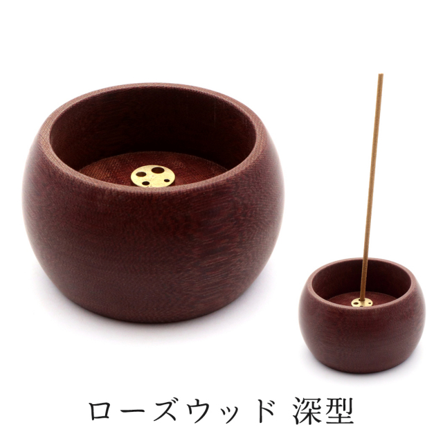 お香立て おしゃれ 線香立て シンプル 黒檀 ローズウッド 和 コンパクト 4穴 スタンド 睡眠 ギフト 受け皿 素敵 和 仏壇 リラックス
