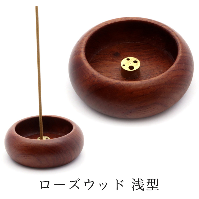 お香立て おしゃれ 線香立て シンプル 黒檀 ローズウッド 和 コンパクト 4穴 スタンド 睡眠 ギフト 受け皿 素敵 和 仏壇 リラックス