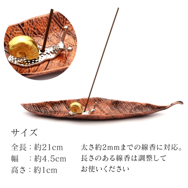 お香立て おしゃれ 線香立て リーフ 木の葉 葉っぱ 浄化 受け皿 素敵 和 北欧 インセンス スティック ホルダー ブロンズ ヨガ