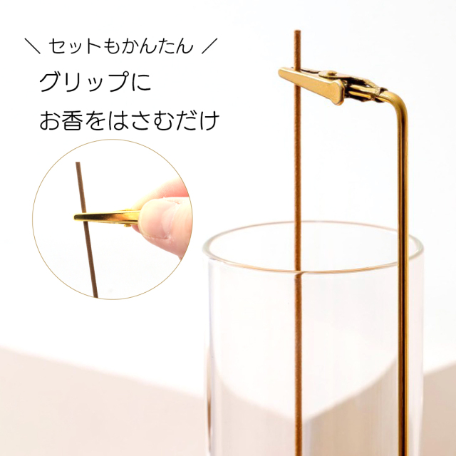 線香立て おしゃれ お香立て ガラス 吊り下げ お香たて ロング アロマスティック 癒し 浄化 かわいい スタンド 睡眠 ギフト