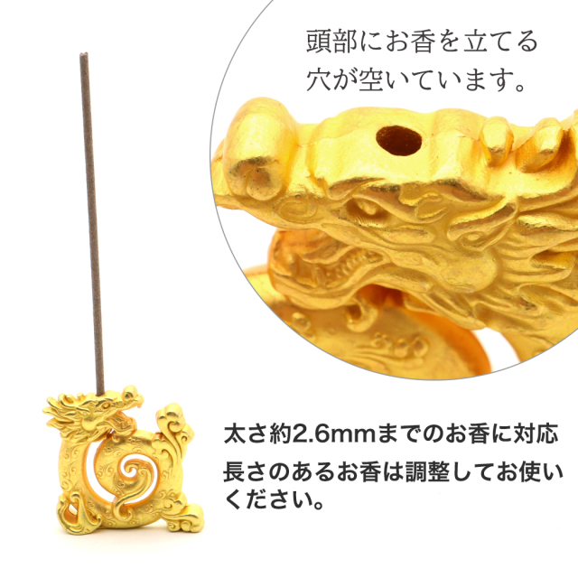 線香立て おしゃれ 龍 ドラゴン お香立て 和 コンパクト スタンド 金龍 銀龍 竜  開運祈願 商売繁盛 風水 スピリチュアル