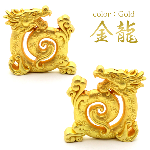 線香立て おしゃれ 龍 ドラゴン お香立て 和 コンパクト スタンド 金龍