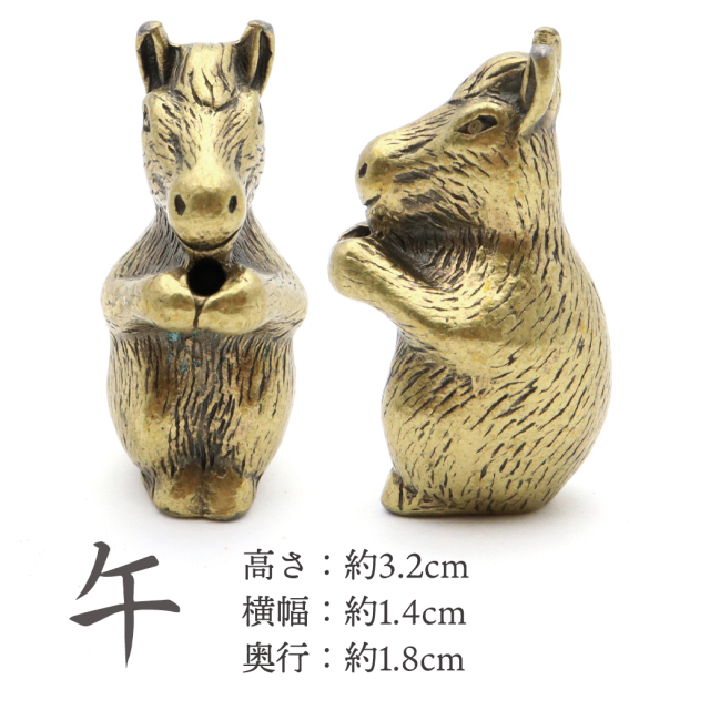お香立て　香炉　線香立て　インセンスホルダー　干支　十二支 　12体セット お香立て 干支 おしゃれ 線香立て 十二支 かわいい お香たて ミニ