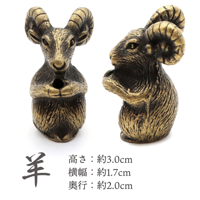 お香立て 干支 おしゃれ 線香立て 十二支 かわいい お香たて ミニ アロマ スティック 癒し 浄化 スタンド 睡眠 ギフト リラックス