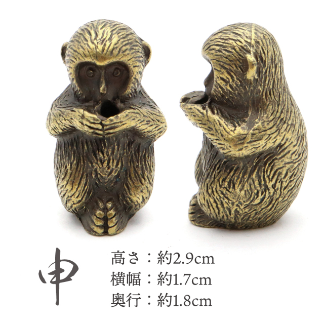 お香立て 干支 おしゃれ 線香立て 十二支 かわいい お香たて ミニ