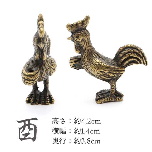 お香立て　香炉　線香立て　インセンスホルダー　干支　十二支 　12体セット お香立て香炉線香立てインセンスホルダー干支十二支 12体セット