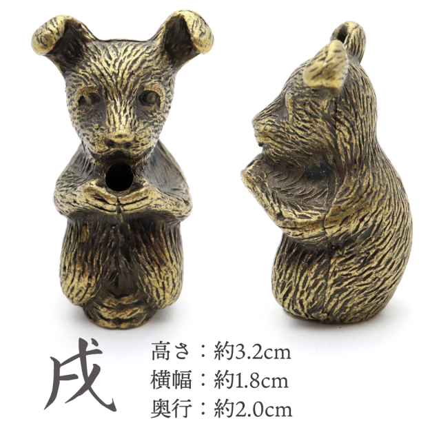 お香立て 干支 おしゃれ 線香立て 十二支 かわいい お香たて ミニ